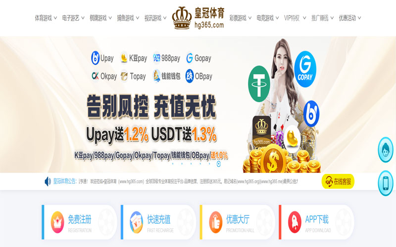 澳门威尼斯赌场体育的规则与条款讲解 – 新手须知