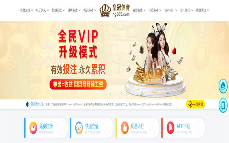 澳门威尼斯赌场体育App下载 – 线上最佳足球买球APP