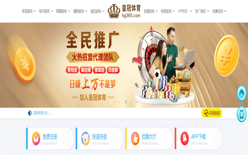 澳门威尼斯赌场体育注册账户和游戏下注使用权