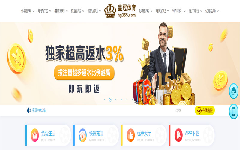 澳门威尼斯赌场的在线体育博彩APP供应商